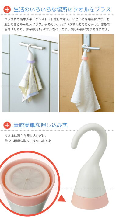 楽天市場 どこでもタオルホルダー 3個セット コンパクト便 住マイル
