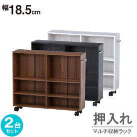 楽天市場 本棚 キャスター 押入れ収納 収納家具 インテリア 寝具 収納の通販