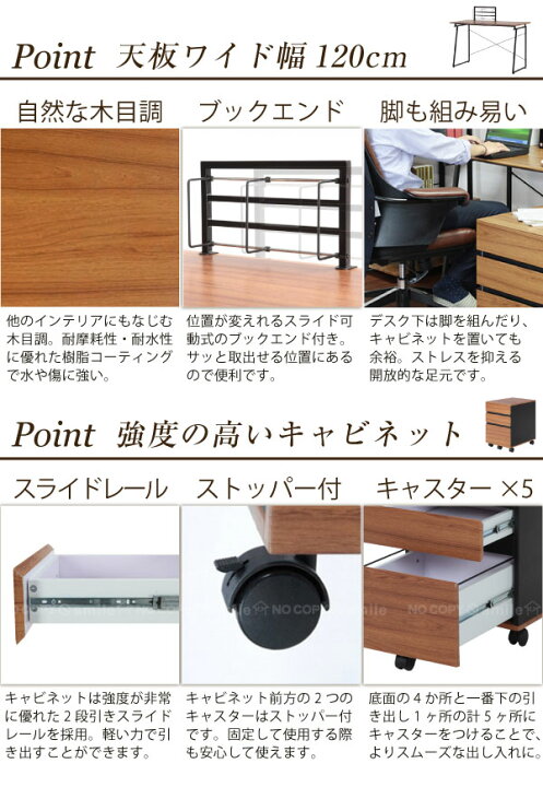 楽天市場】パソコンデスク サイドチェスト / ワークデスク＆イン 