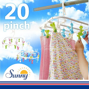 SUNNY h[nK[20s` [K582]yoׁz
