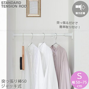 ˂_50 S WbL RTJ-S / STCY 50-75cm ς_ ˂_   pCv ω׏d50kg-40kg Lk  gC Lb` h[ [ ˂ _ ς eVbh |