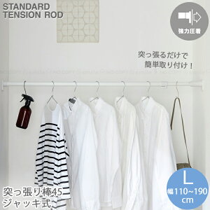 ˂_45L WbL RTJ-L / LTCY 110-190cm ς_ ˂_   pCv ω׏d45kg-15kg Lk  gC Lb` h[ [ ˂ _ ς eVbh 