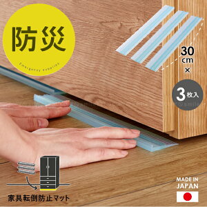 �Ƌ�]�|�h�~�}�b�g30cm 3���� UEQ-303 �y�|�X�g�������������z/ �n�k �Ƌ� �]�|�h�~ �}�b�g �ϐk �n�k�΍� �\�h �H��s�v �ȒP�ݒu �S���Q�� �Y���ɂ��� �h�Зp�i ���{��