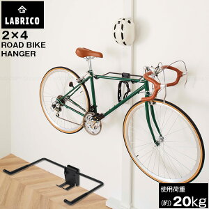 LABRICO [hoCNnK[ 2×4 SXK-519 yz/ [hoCN ~j ] LbNoCN nK[ tbN uR 2×4 c[oC p ؍  CeA pC DIY p[c ȒP [