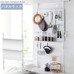 �L�b�`�����ς�p�l�����b�N SPL-11WH / �L�b�`�� ���ς� �˂����� ���[ �p�l�� ���b�N ���[�̓A�b�v ��t�ȒP �֗� ���΂������� �}�O�l�b�g �f�b�h�X�y�[�X �������[ ������� �L�b�`