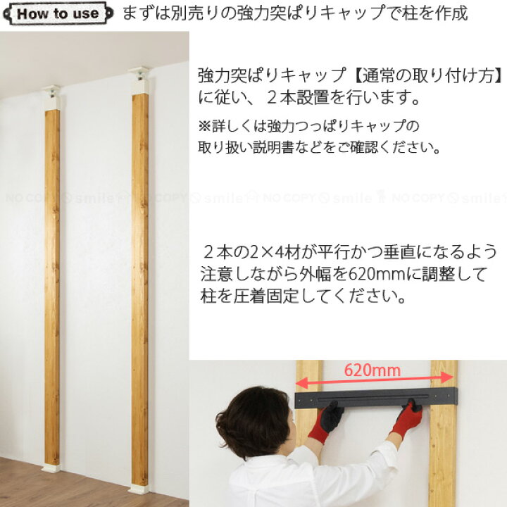 楽天市場】LABRICO テレビハンガー EXK-14 / ラブリコ LABRICO 2×4 テレビ TV ハンガー 壁掛け風 壁 DIY パーツ ツーバイ 角材 木材 柱 インテリア : 住マイル 楽天市場】LABRICO テレビハンガー EXK-14 / ラブリコ LABRICO 2×4 テレビ TV ハンガー 壁掛け風 壁 DIY パーツ ツーバイ 角材 木材 柱 インテリア : 住マイル