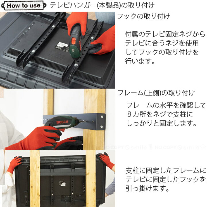 楽天市場】LABRICO テレビハンガー EXK-14 / ラブリコ LABRICO 2×4 テレビ TV ハンガー 壁掛け風 壁 DIY パーツ ツーバイ 角材 木材 柱 インテリア : 住マイル 楽天市場】LABRICO テレビハンガー EXK-14 / ラブリコ LABRICO 2×4 テレビ TV ハンガー 壁掛け風 壁 DIY パーツ ツーバイ 角材 木材 柱 インテリア : 住マイル