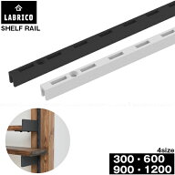 LABRICO シェルフレール / ラブリコ オリジナル ラック 棚 パーツ レール シェルフ ツーバイ 角材 木材 …