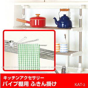 y݌ɏzpCvIpӂ|[KAT-2]