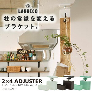 uR / LABRICO uR 2×4AWX^[/y|Cg {z