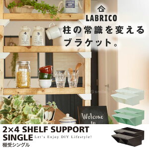 uR / LABRICO uR 2×4IVOyRpNgցz
