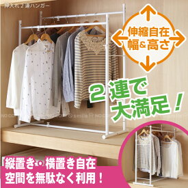 楽天市場 押入れ ハンガー ポールの通販