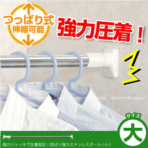 ˂ς苭̓XeX|[[] PKS-110/ ˂_ ς_ XeX |[ ̓WbL Œ ߑւ