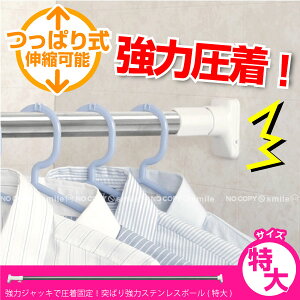 ˂ς苭̓XeX|[[] PKS-170/ ˂_ ς_ XeX |[ ̓WbL Œ ߑւ