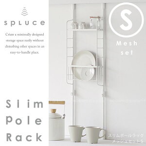 y݌ɏzLb` ˂ bN /SPLUCE Xv[X X|[bN bVset S SPL-3/y|Cg {z