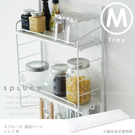 楽天市場 マグネット ラック キッチン収納 収納家具 インテリア 寝具 収納の通販