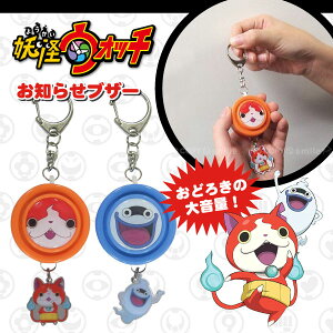 妖怪ウォッチ グッズの人気商品 通販 価格比較 価格 Com