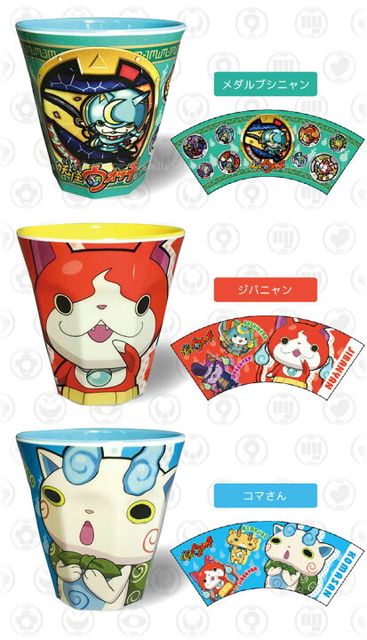 楽天市場 妖怪ウォッチメラミンカップ ポイント 倍 p 住マイル