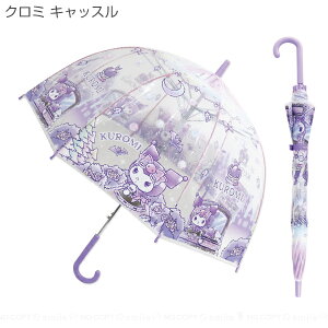 qrj[P h[^ 55cm / LN^[ LbY qp qǂ P P  J Wv WvP ^b`P h[^ OXt@Co[ GȂ ۂ CObY 