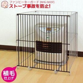 楽天市場 ファンヒーター ガードの通販