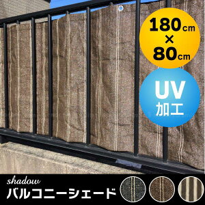ډB x_ / shadowoRj[VF[h 180×80cm[nyuka]/y|Cg {z