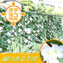 【在庫処分】フラワー付グリーンリーフフェンス
