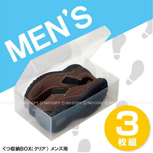 y݌ɏz[BOX[NA]Ypy3gz