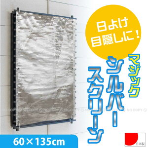 y݌ɏz}WbNVo[XN[[60×135cm]N-1235