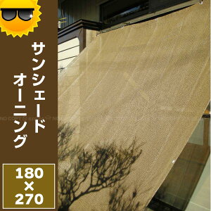 悯 VF[h / TVF[hI[jO 180x270cm