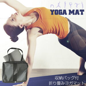 ܂ݎ K}bg / K }bg YOGA MAT tBbglX g[jO GNTTCY ܂ [ RpNg ^ [obO PVC