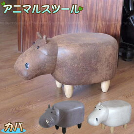楽天市場 かば 動物の通販
