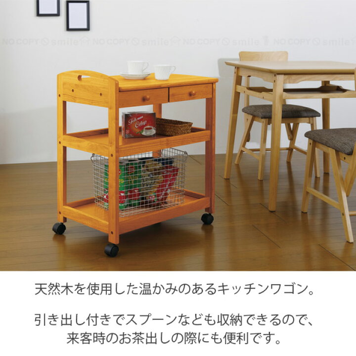 楽天市場】キッチンワゴン KW-600HBR / 木製 キッチンワゴン 台車 