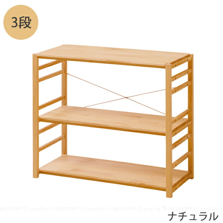 楽天市場】パレット ラック / ラック オープンラック 棚 天然木 パイン 