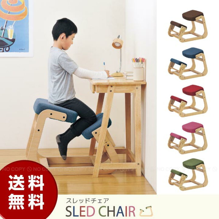 楽天市場】スレッドチェア SLED-1 【送料無料】/ 木製 バランスチェア 健康椅子 子供 デスク チェア : 住マイル