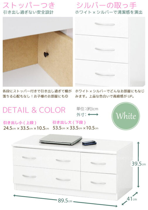 楽天市場】フレッシュローチェストNeo[23683]【直】/【ポイント 倍 
