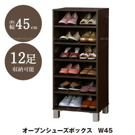 楽天市場 下駄箱 W45の通販