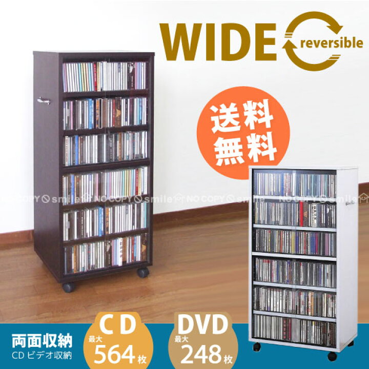 楽天市場】【在庫処分】CDビデオ収納ワイド【直】/【ポイント 倍 