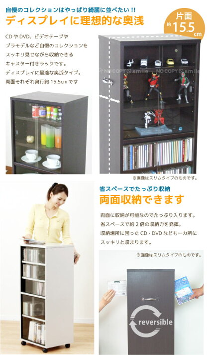 楽天市場】【在庫処分】CDビデオ収納ワイド【直】/【ポイント 倍 