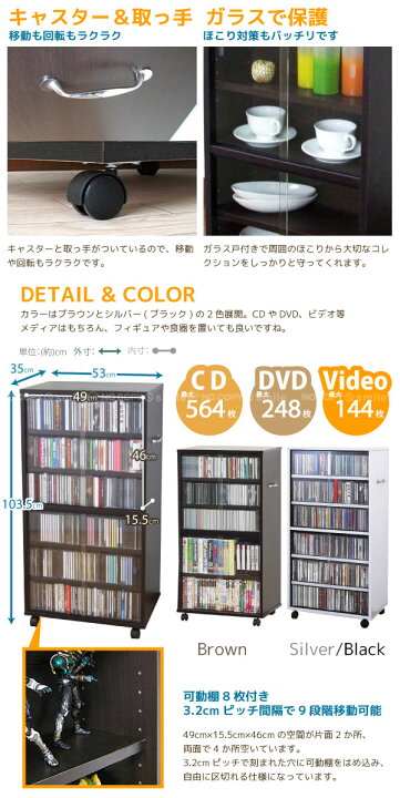 楽天市場】【在庫処分】CDビデオ収納ワイド【直】/【ポイント 倍 