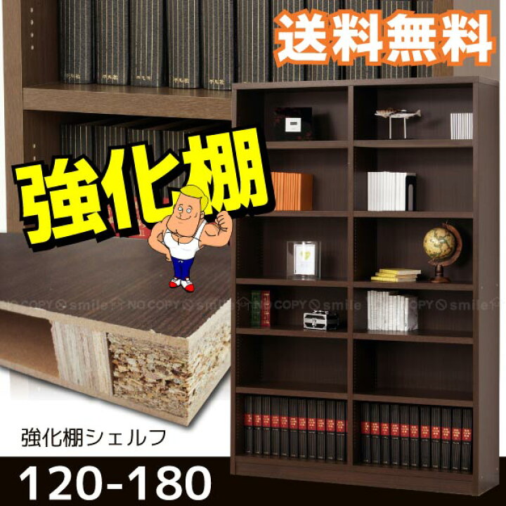 楽天市場】強化棚シェルフ120-180[40229]【直】/【ポイント 倍】 : 住 