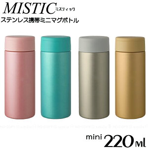 MISTIC XeXgу}O{g 220ml /yRpNgցz  {g }O ^w\ ۗ ۉ ܂قт @r XeX  Vv ^bN ~XeBbN