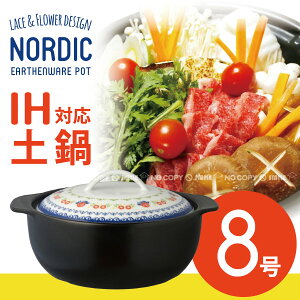 y݌ɏzy ihΉ / mfBbNIHΉy 8