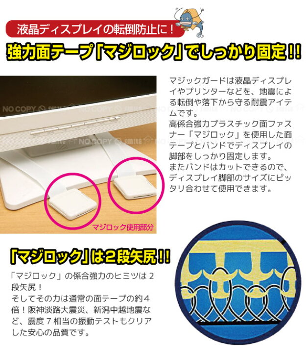 楽天市場】マジックガード 家電脚まわり用 KG-16【ポスト投函送料無料 
