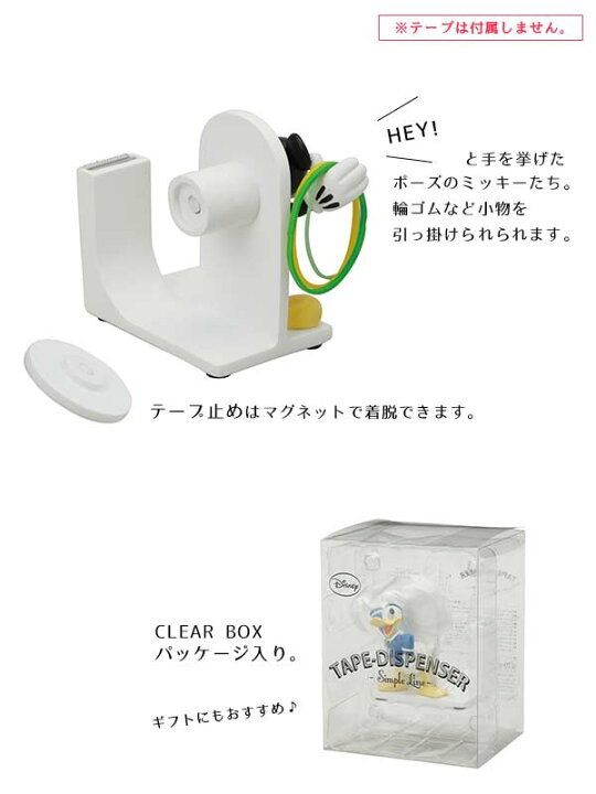 楽天市場】テープカッター / テープディスペンサー /【ポイント 倍 