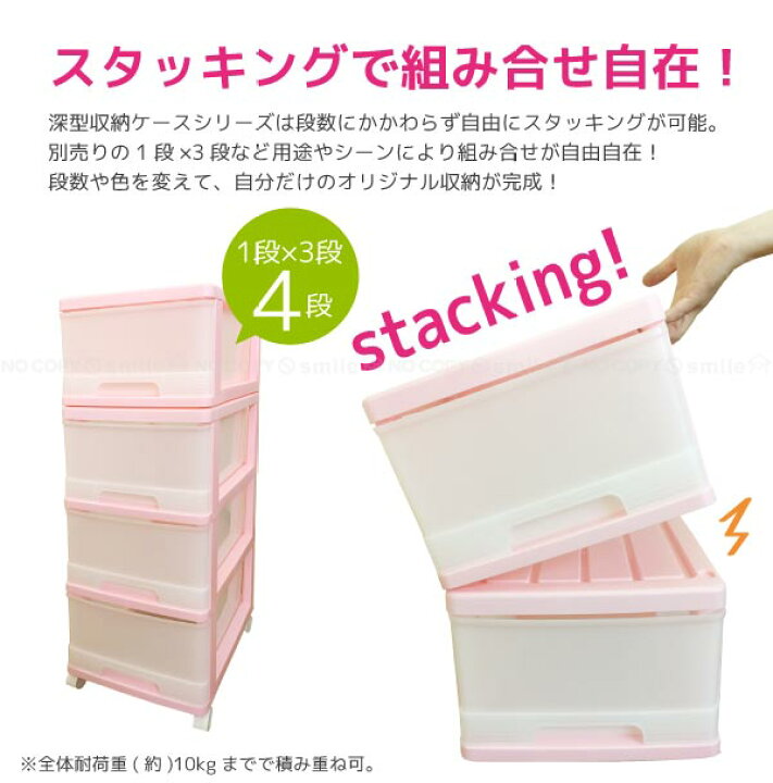 楽天市場】深型収納ケース3段 【送料無料】/ 収納ケース プラスチック 