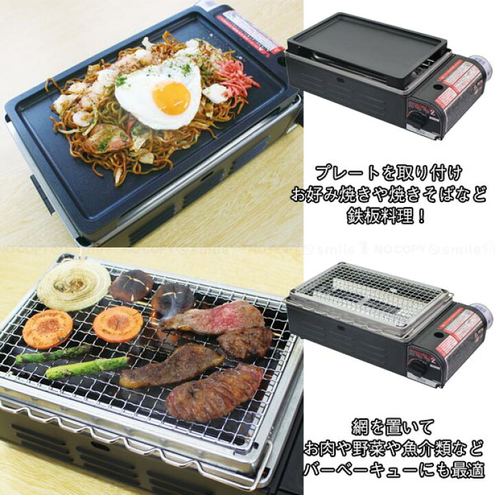 楽天市場】焼きまへんか2 KC-112 / 【送料無料】/ 卓上 カセット 