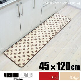 楽天市場 ドンキ キッチンマット 配膳用品 キッチンファブリック キッチン用品 食器 調理器具の通販