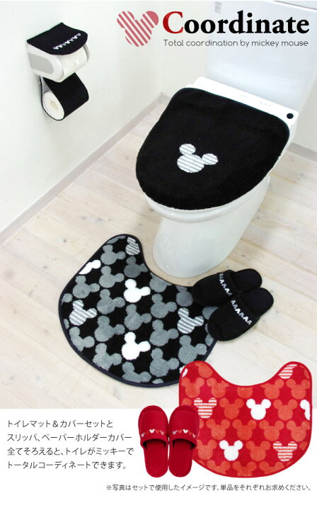 市場 トイレ2点セット 洗浄 トイレマット ディズニー 暖房便座用フタカバー