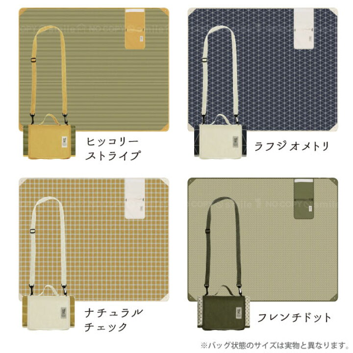 楽天市場】レジャーシート 大きめ 防水加工 /BigBee ピクニックシート : 住マイル 楽天市場】レジャーシート 大きめ 防水加工 /BigBee ピクニックシート : 住マイル