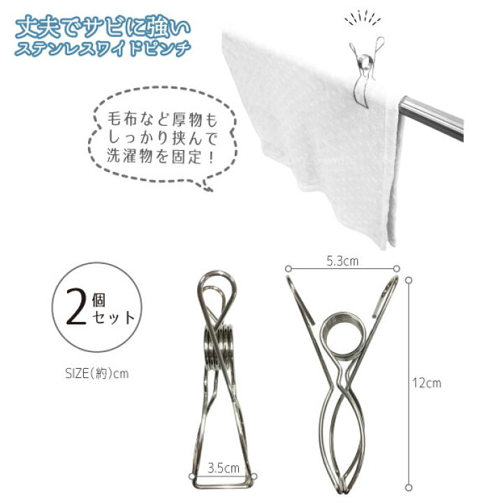 69円 最大52%OFFクーポン オカトー クレモア ステンレスダイレクトピンチ 6個入 69円 最大52%OFFクーポン オカトー クレモア ステンレスダイレクトピンチ 6個入
